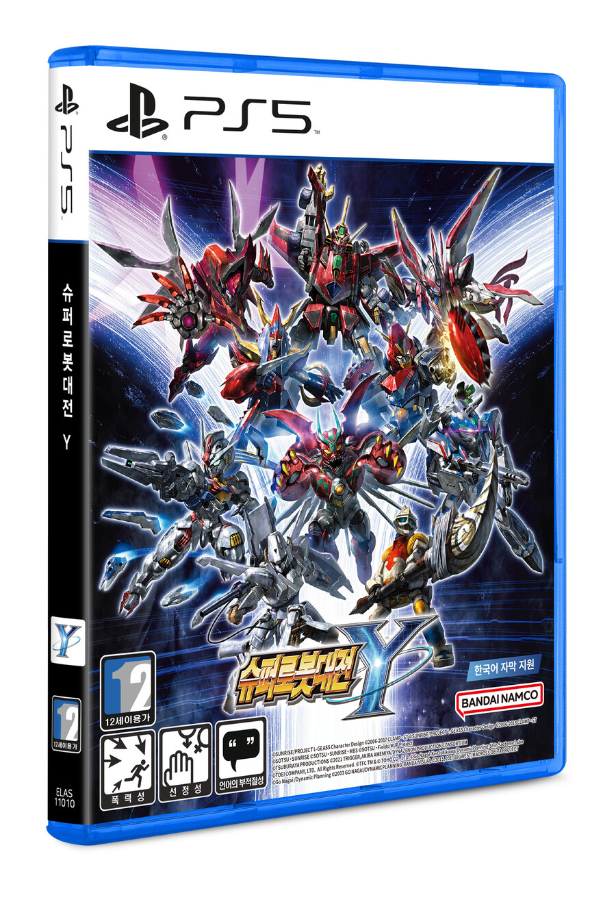 슈퍼로봇대전 Y 한국어 버전 PS5판 패키지 이미지, 특전_2.jpg