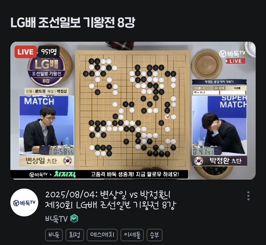 ㅇㅅㄷ)치지직에 ㅇㅅㄷ 태그 뭐임?_1.jpg