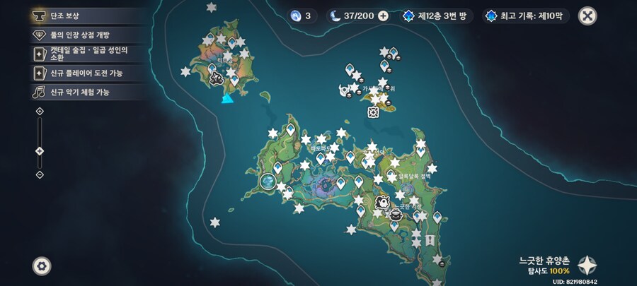 휴양촌 100% 완료 했습니다_1.jpg