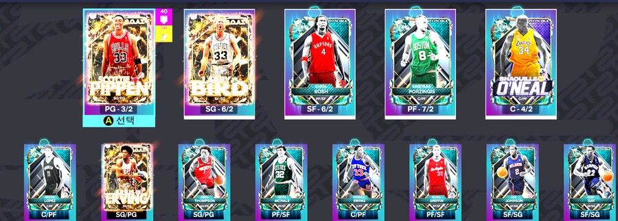 저도 휴가라 마무리라인업(무과금)_1.png