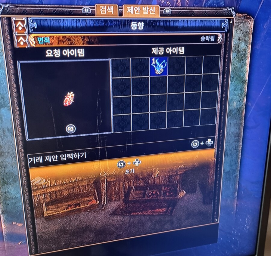 어떻게 받아야 되는지?_1.jpg