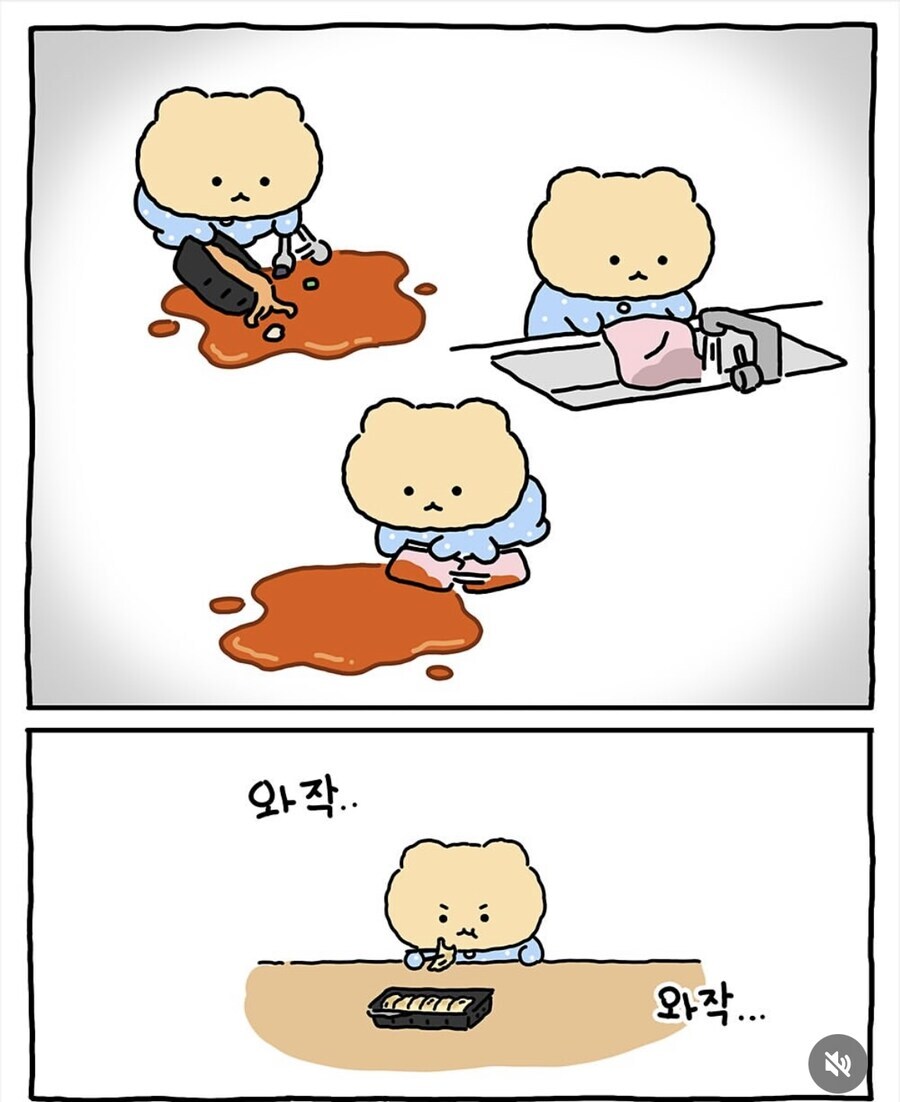 배달음식 시켜먹는 망곰이_9.jpg