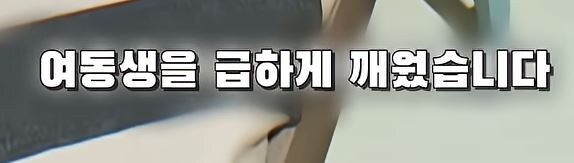 부모님 몰래 여동생을 창고로 데려 가려는 오빠 jpg._2.jpg