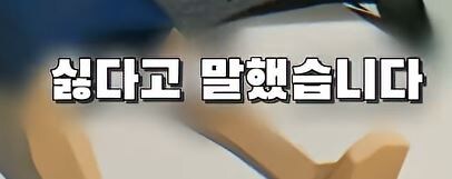 부모님 몰래 여동생을 창고로 데려 가려는 오빠 jpg._8.jpg