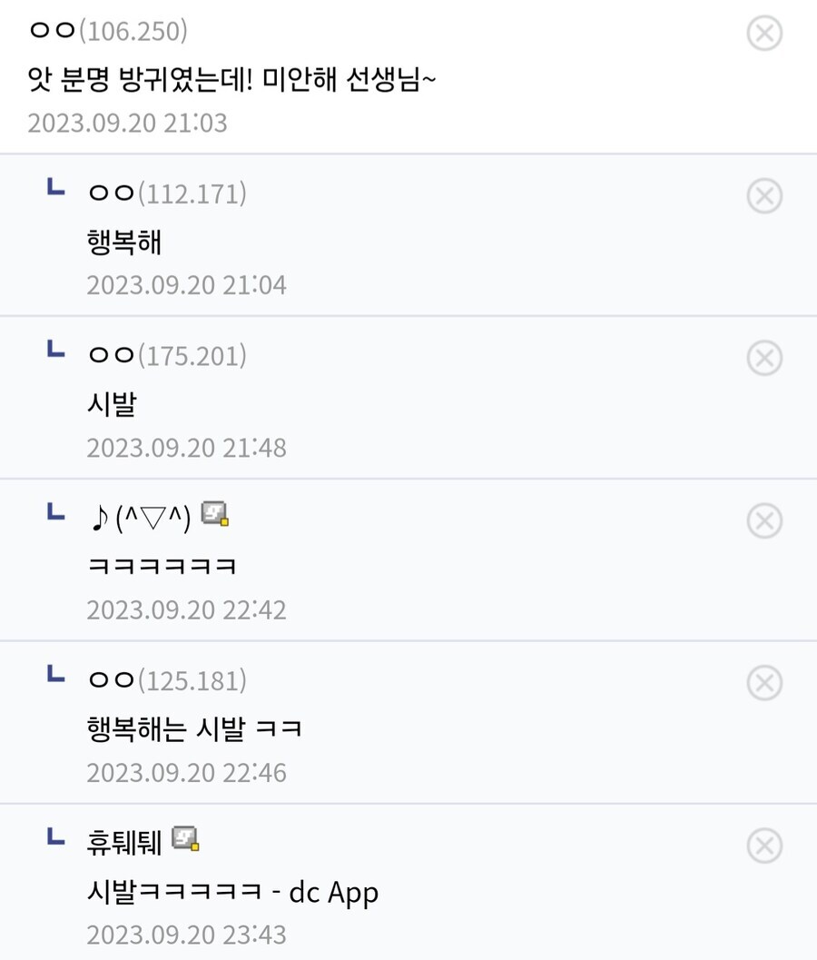 블루아카이브 문학.jpg (혐오)_2.jpg