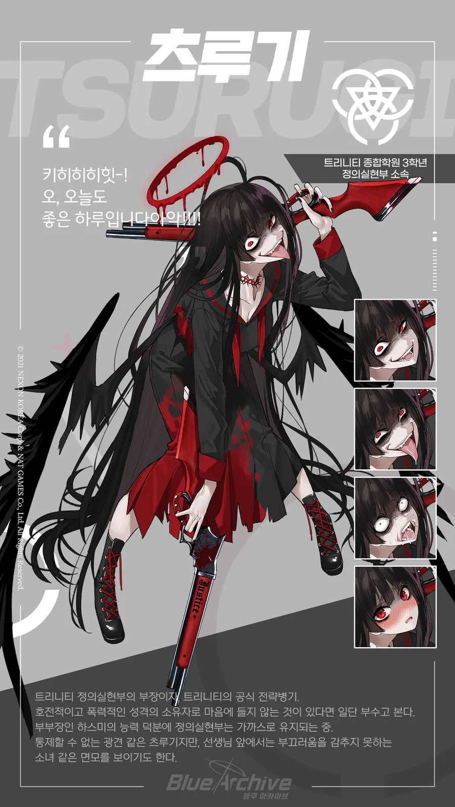 [블루아카] 안하는 놈이 유게로만 배운거.jpg_3.webp