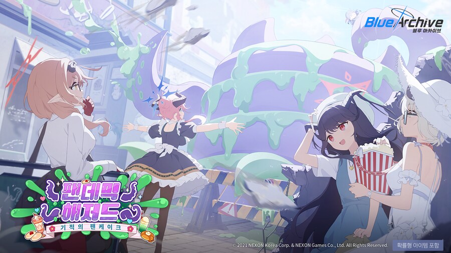 8월 5일 패치노트 (팬데믹해저드, 총결산, 인게임 개선 등)_2.png