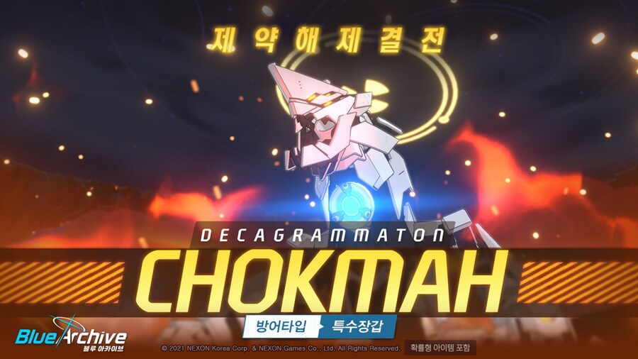 8월 5일 패치노트 (팬데믹해저드, 총결산, 인게임 개선 등)_7.png