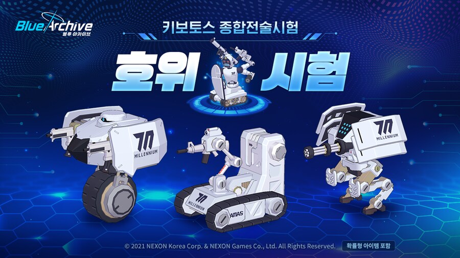 8월 5일 패치노트 (팬데믹해저드, 총결산, 인게임 개선 등)_8.png