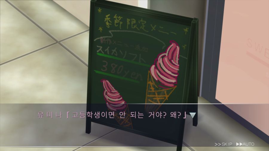 러브R_17.png