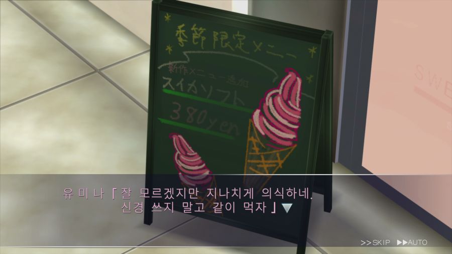 러브R_18.png