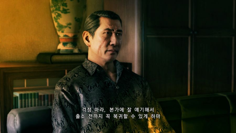 용과같이7_4.png