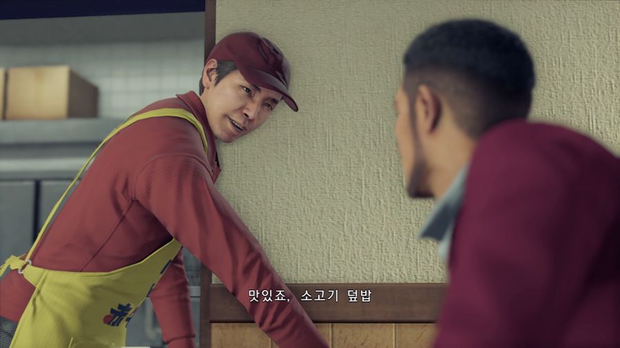용과같이7_8.png