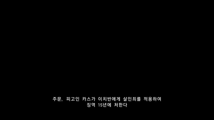 용과같이7_11.png