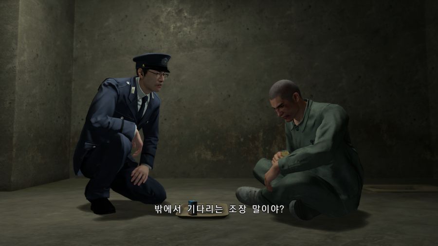 용과같이7_23.png