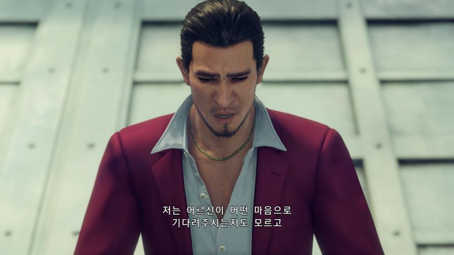 용과같이7_39.png