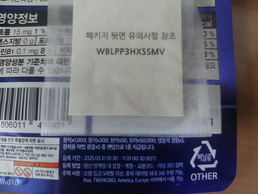 쿠폰 나눔합니다_1.jpg