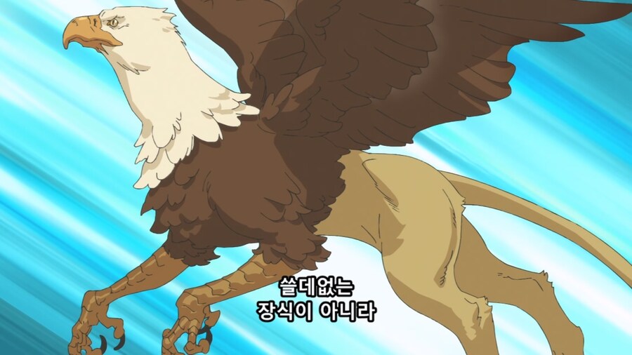 던전밥) vr게임의 단점_8.jpg