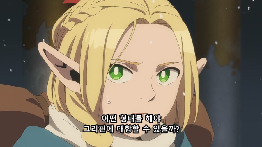 던전밥) vr게임의 단점_10.jpg