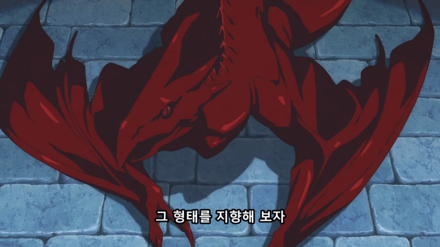 던전밥) vr게임의 단점_16.jpg