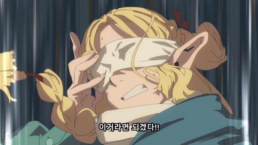 던전밥) vr게임의 단점_21.jpg