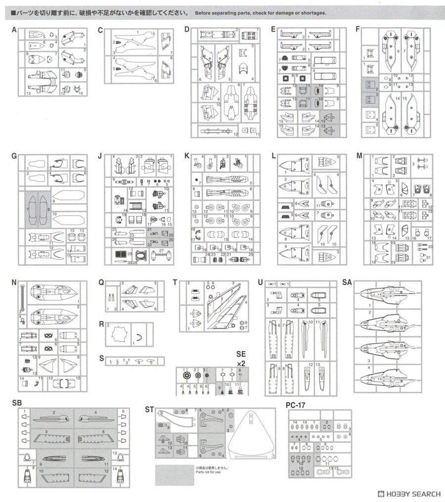 [하세가와] 마크로스F 1/72 VF-19EF/A 이사무 스페셜 조립 설명서_6.jpg