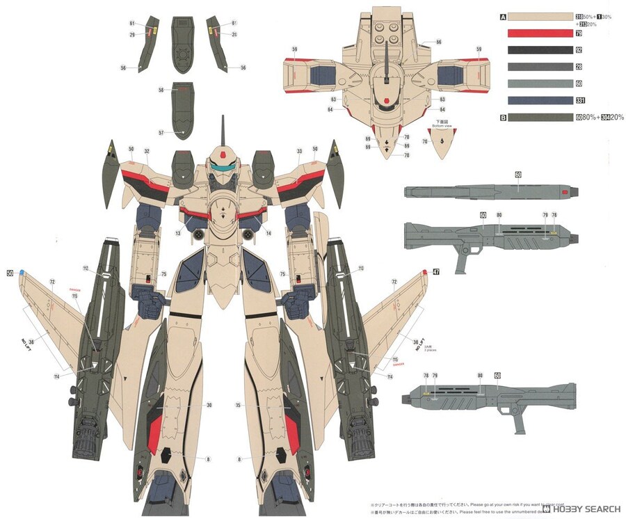 [하세가와] 마크로스F 1/72 VF-19EF/A 이사무 스페셜 조립 설명서_24.jpg