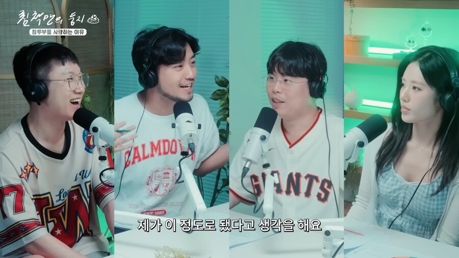 유튜브) 침착맨이 기안과 살던 8개월을 표현하는 방법_6.png