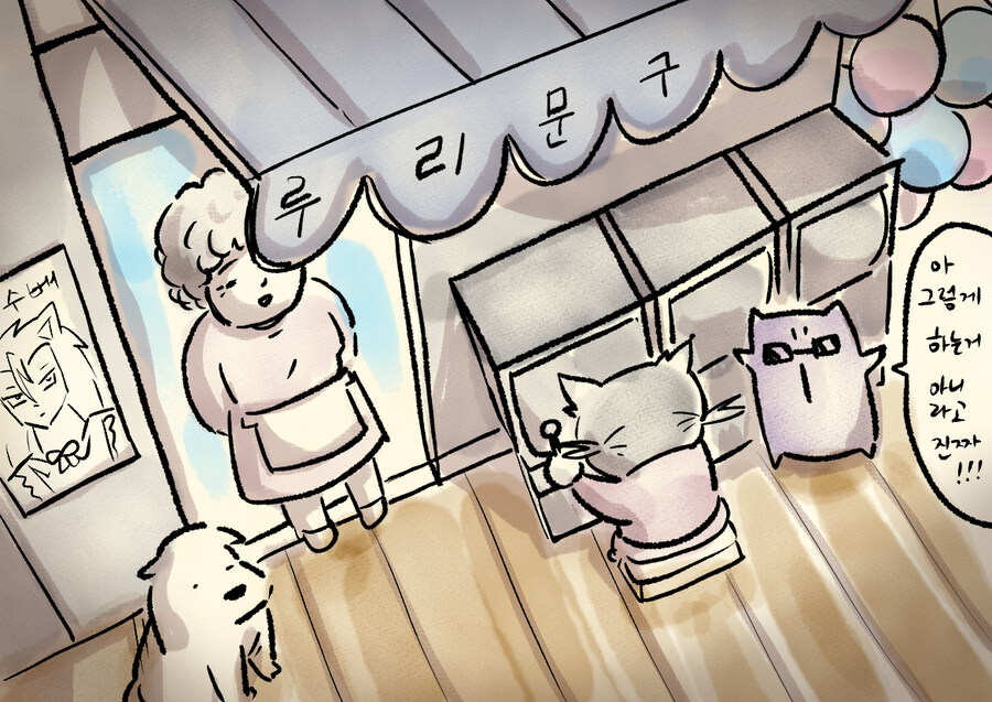 그림 배달_1.jpg