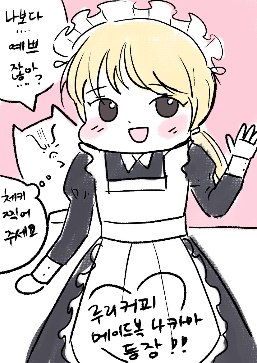 그림 배달_5.jpg