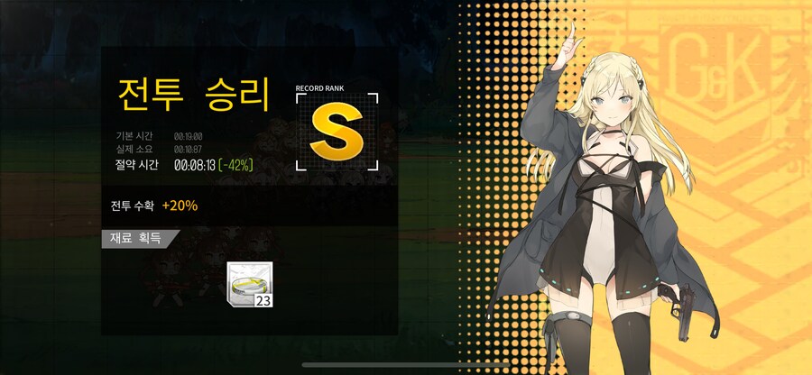 이번 주 개발교정훈련 (40~42%)_1.png