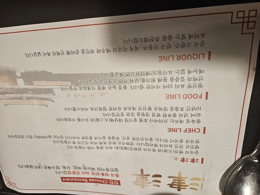 서교동 진진 4 5 6 번째 방문_5.jpg