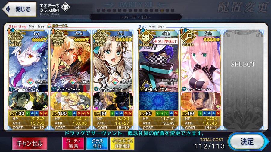 FGO) 모아 놓고 보니까 얼척이 없네_1.png