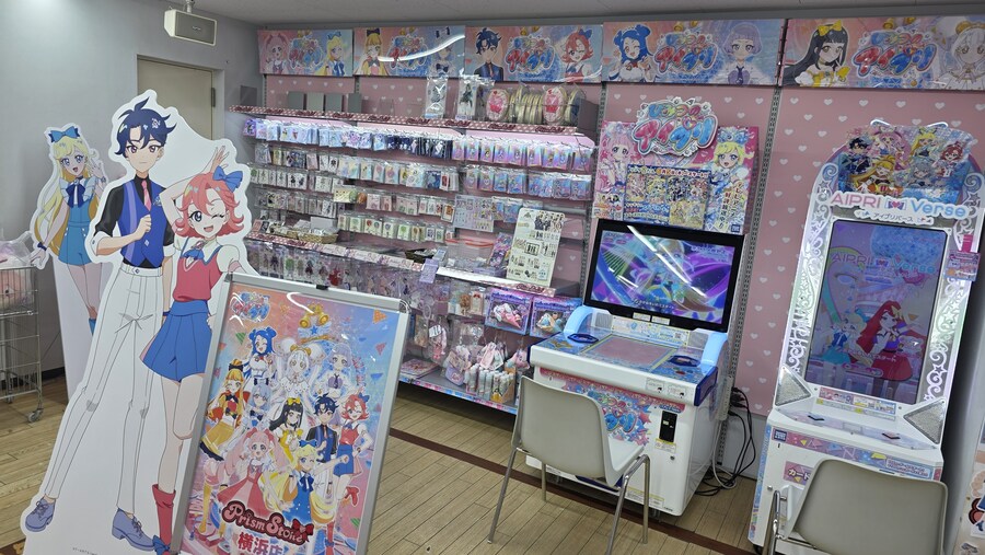 [일본] 요코하마 덕질 여행기! 요코하마에서 덕질 탐방! (초스압)_76.jpg