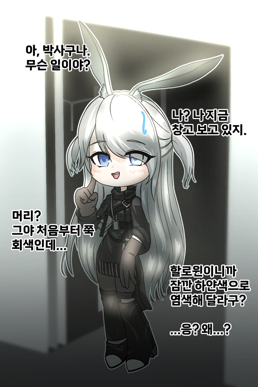 인방, 그림) 무료 커미션 이벤트 후기(사실안끝남..) (스압주의)_12.png