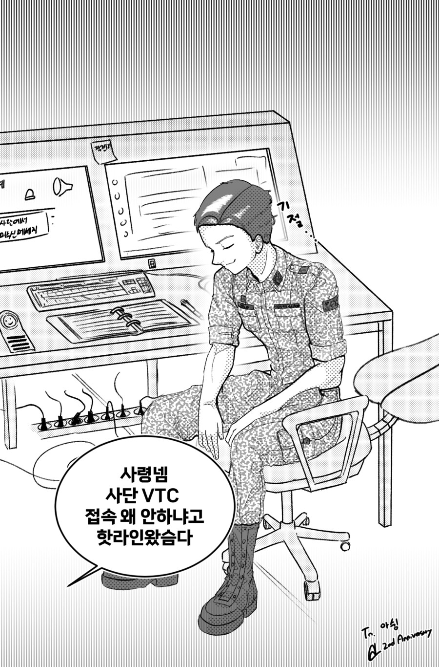 인방, 그림) 무료 커미션 이벤트 후기(사실안끝남..) (스압주의)_17.png