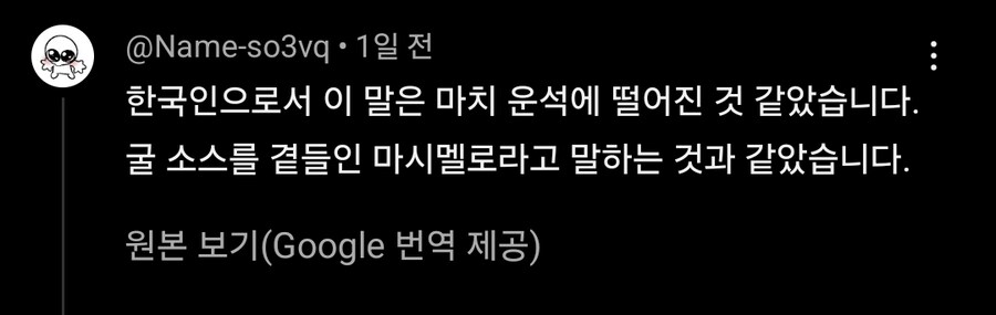 이탈리아인들의 마음을 이해하기 시작한 한국인들.gochujang_5.jpg