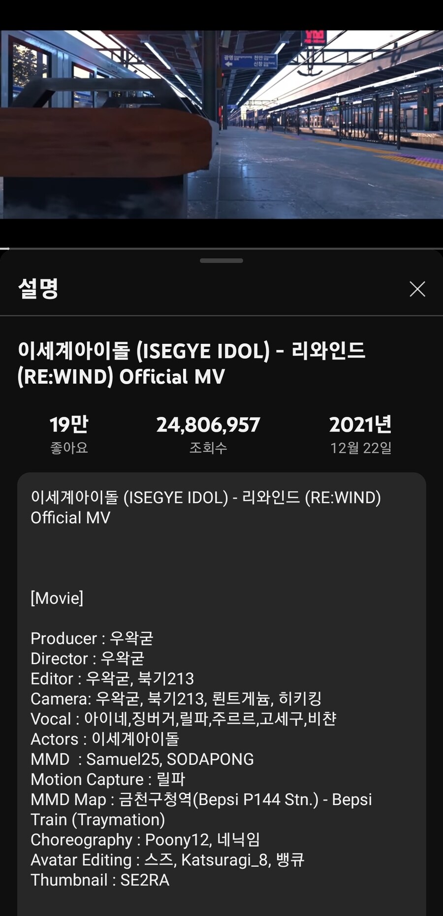 ㅇㅇㄱ) 리와인드 복구 왜 인과관계를 지멋대로 해석하냐? ㅋㅋ_1.jpg