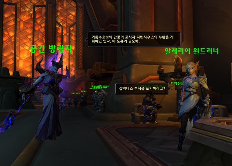 와우 내부 전쟁 3시즌 11.2 패치 가이드_7.png