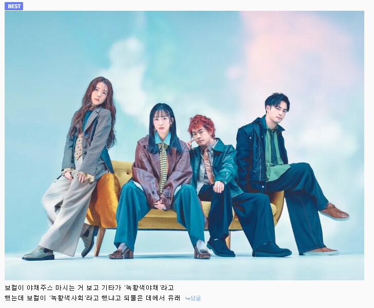 내용추가)일본 밴드들의 작명 어원.jpg_21.png