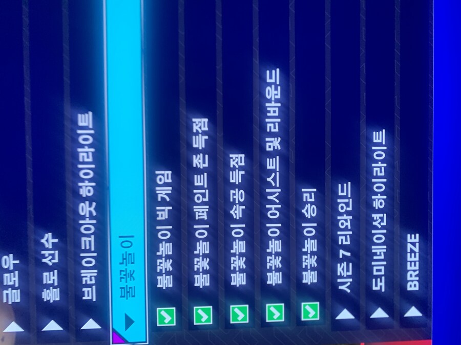 시즌2 유잉 이제서야 얻네요ㅎㅎ_2.jpg