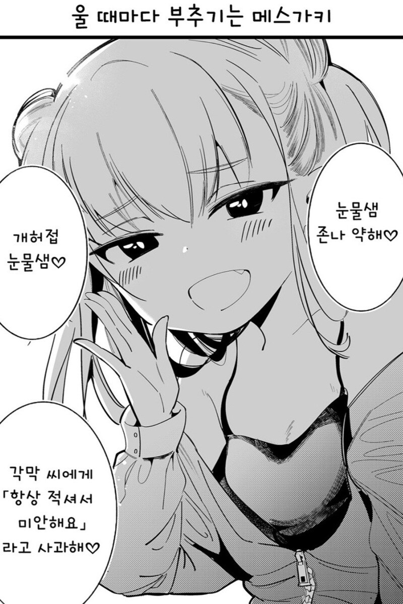 작성자를 깨우는 모닝 매도!!_1.jpg