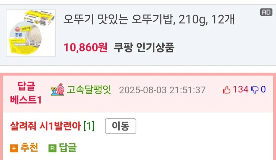 당신은 앞으로 35살까지만 살 수 있습니다_2.webp