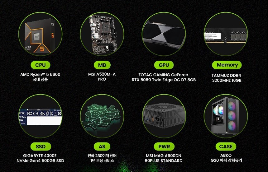 [G마켓] 퍼플랩 PC, 지포스 RTX 50 시리즈 탑재 완본체 라인업_2.jpg