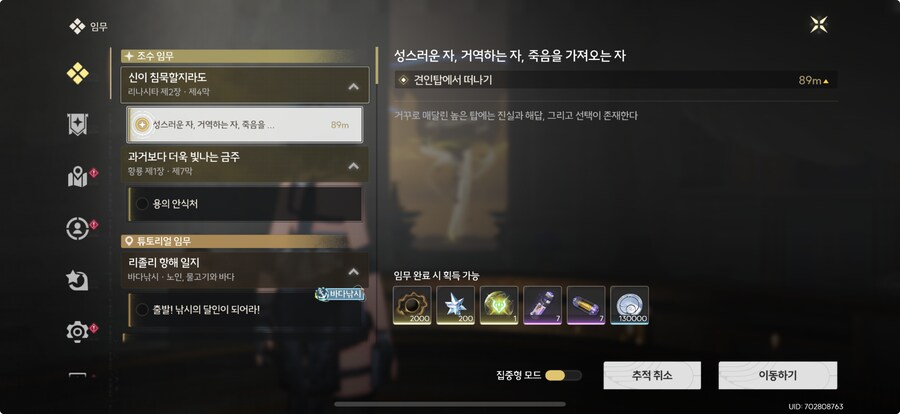 공명자 렙업_1.png