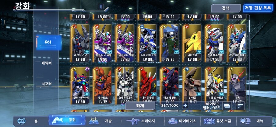 타워 12층에서 멈췄습니다. ㅠㅠ_4.jpg