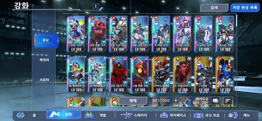 타워 12층에서 멈췄습니다. ㅠㅠ_1.jpg