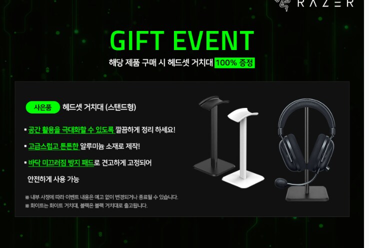 [무신사] 초특급 할인 진행 중! Razer BlackShark V2 Pro_5.png
