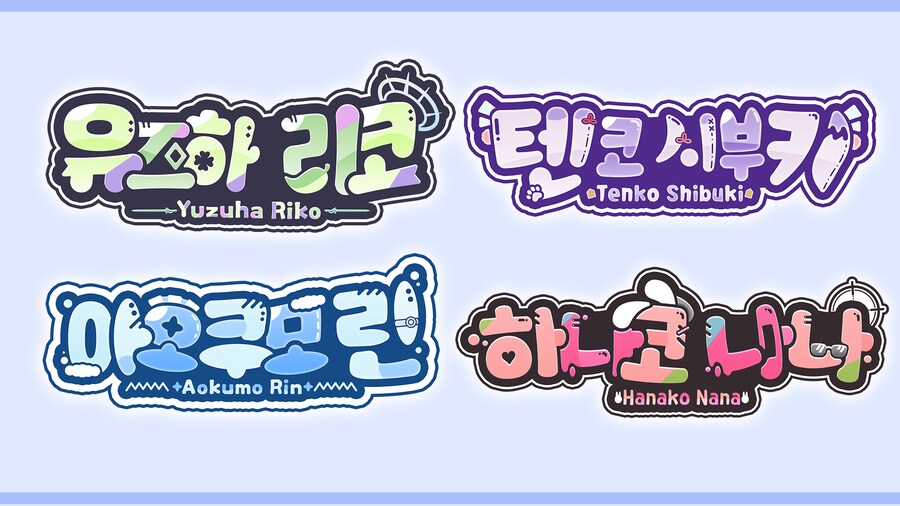 로고/타이포/엠블렘/방송화면 커미션_1.png