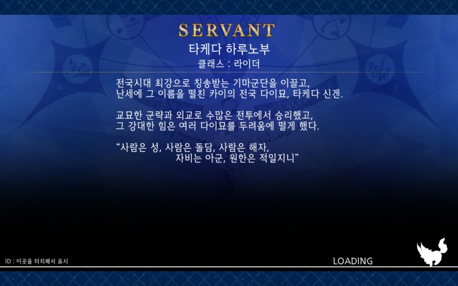 한그오) 점검 끝나기 전에_2.jpg